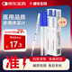 康華生物水銀玻璃體溫計嬰幼兒童醫(yī)用家用腋下探熱針測體溫表2支