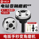 東部工品手電鉆轉(zhuǎn)換頭全套變角磨機(jī)萬能轉(zhuǎn)換器拋光打磨切割片轉(zhuǎn)接桿轉(zhuǎn)換