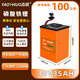 壵碩電動(dòng)車(chē)磷酸鐵鋰電池新能源動(dòng)力外賣(mài)快遞三輪電動(dòng)摩托車(chē)專(zhuān)用蓄電瓶 贛鋒+鐵鋰 48V35Ah+藍牙BMS+GPS