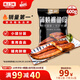 頂頂鰻蒲燒鰻魚段600g(120g*5)日式烤鰻魚海鮮預(yù)制菜肴加熱即食