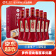 瀘州老窖 52度高度白酒 瀘州老窖 52度 450mL 6瓶 傳世窖池 歡樂共享