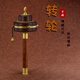 【順豐包郵】金薩珍品閣 圣大解脫經(jīng) 觀音心咒 中號(hào)轉(zhuǎn)輪 括羅寶石