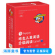培生兒童英語分級閱讀 level1-6全6套 3-6-8-12歲幼兒英語啟蒙教材有聲繪本閱讀少兒讀物 培生兒童英語分級閱讀Level1 全20冊 點讀版