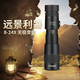 CURB單筒變倍望遠(yuǎn)鏡高倍高清微光夜視手機(jī)拍照演唱會(huì)望遠(yuǎn)鏡