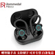 羅梅達爾（Rommedal） 新款真無(wú)線(xiàn)重低音防水藍牙耳機雙耳掛耳式游泳入耳運動(dòng)超長(cháng)待機 黑色