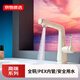 京物水龍頭全銅可升降抽拉式衛(wèi)生間PEX內(nèi)管龍頭冷熱面盆浴室柜龍頭 E款小叮當(dāng)奶白【59銅+陶瓷閥芯】 配60cm冷熱304進水管