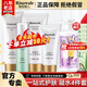 瑞倪維兒凝水四件套裝禮物康婷護膚品 保濕水乳隔離洗面奶化妝品官方正品 【洗面奶+營養(yǎng)水+保濕乳+隔離】