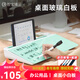 YODI桌面鋼化玻璃小白板寫字板記事板家用教學(xué)小黑板畫板可收納電腦鍵盤筆記本平板支架式留言板 綠色大號（帶3支筆+1塊板擦）