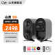 山靈（SHANLING）S0主動式監(jiān)聽音箱 電腦家庭影院hifi有源音箱電視音響支持藍牙5.3鋁合金高強度箱體 黑色