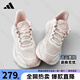ADIDAS阿迪達(dá)斯女鞋運(yùn)動鞋夏季新款透氣網(wǎng)面跑步鞋時(shí)尚潮流百搭休閑鞋 JH5152【官方正品 假一賠十】 38