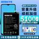 恒能天電適用于oppor17電池r9plus更換r15夢(mèng)境版r11s手機Reno10十倍變焦版Reno6pro大容量FindX2 Ace2 x3 適用OPPO A11X電池｜工具+安裝指導