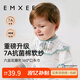 嫚熙（EMXEE）嬰兒口水巾寶寶紗布圍嘴純棉薄款圍兜可旋轉(zhuǎn)按扣【禮盒裝 3條】 雨夜童話+氣球島+天空之旅