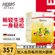 FitLine菲萊三合一大白小白小紅細(xì)胞營養(yǎng)素飛來pm德國原裝進(jìn)口復(fù)合維生素 德版-大白(26.6月)