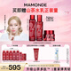 夢(mèng)妝山茶凝時(shí)多肽水乳套裝水150ml+乳125ml+面霜50ml護(hù)膚品七夕禮物