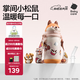 babycare兒童保溫杯小松鼠嬰兒寶寶學飲杯不銹鋼吸管水杯壺學生上學450ml