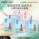 百雀羚（PECHOIN）面膜小雀幸瀅潤保濕面膜60片肌膚解渴草本溫和中秋送禮