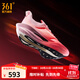 361°男鞋運動(dòng)鞋飛飚future2.0新品專(zhuān)業(yè)馬拉松碳板競速透氣減震跑步鞋 丘比特 43