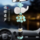 銘概【送香水】平安福祿葫蘆汽車(chē)掛件香薰后視鏡吊墜創(chuàng  )意通用車(chē)載好物 福祿葫蘆【送香水】
