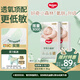 好奇（Huggies）小森林紙尿褲S52*2(4-8kg)尿不濕心鉆【透氧頂配更低敏】