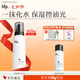 hfp低聚糖水感保濕乳液118g清爽控油補(bǔ)水平衡水油滋潤(rùn)護(hù)膚品男女禮物