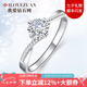 我愛鉆石網(wǎng)白18K金鉆戒女GIA裸鉆定制群鑲顯大鉆石求婚戒指送女友情人節(jié)禮物 30分效果共15分IJ色VS