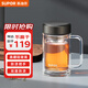 蘇泊爾（SUPOR）玻璃杯雙層商務(wù)辦公車載水杯男高檔泡茶杯子KC45HK10