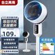 CC【500萬+人已買】電風扇家用輕音節(jié)能空氣循環(huán)扇大風力落地扇智能搖頭 語音旗艦版
