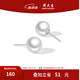 周大生淡水珍珠耳釘新款925銀飾耳環(huán)復(fù)古送女友生日禮物 S925銀飾珍珠耳釘7-7.5mm(配銀耳堵）