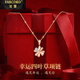 法蔻（farcoko）幸運(yùn)四葉草項(xiàng)鏈女玫瑰金色莫桑鉆石吊墜鎖骨520情人節(jié)禮物送女友 【全國(guó)倉(cāng)】玫瑰金色-四葉草項(xiàng)鏈
