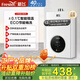 新飛【小宇宙A3系列】燃?xì)鉄崴魈烊粴馑欧銣匾夯瘹馄胶馐焦?jié)能省氣 12升14升16升?皓月白 12L 小宇宙A3系列+變頻恒溫 管道天然氣+上門安裝
