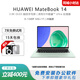 華為筆記本電腦MateBook 14 酷睿Ultra 2K高清觸控便攜商務辦公輕薄本 i5-1340P 32G 1T 2K觸屏|14 【HUAWEI輕薄商務本】