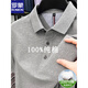 羅蒙（ROMON）高檔品牌100%純棉短袖T恤男士商務(wù)體恤翻領(lǐng)上衣休閑透氣POLO.衫男 淺灰 100%純棉 高品質(zhì) XL 推薦【130-155斤】