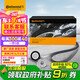 德國(guó)馬牌（Continental）發(fā)電機(jī)附件皮帶套裝6PK1150K1（豐田威馳/致炫/致享）兩件套