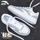 安踏（ANTA）男鞋板鞋子男2025夏季新款皮面防潑水耐磨休閑鞋輕便潮流小白鞋男 微熏灰/魚肚白 42