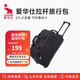 愛華仕拉桿旅行包大容量拉桿包可手提旅行包折疊旅行袋防潑水行李包黑色