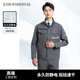 京創(chuàng)輝煌秋冬季工作服套裝男裝反光條防靜電高端工程服勞保服電網(wǎng)工裝定制 【單上衣】深灰色 2XL (180)