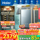 海爾（Haier）【咨詢(xún)客服領(lǐng)補(bǔ)貼】KL7/KL7PRO燃?xì)鉄崴魈烊粴饧矣?6升TSI增壓低壓?jiǎn)?dòng)一級(jí)靜音洗澡恒溫 16L 爆款升級(jí)KL7PRO靜音王
