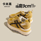 卡米高9cm內(nèi)增高德訓(xùn)鞋女2025新款夏季厚底網(wǎng)面透氣輕便休閑運(yùn)動(dòng)老爹鞋 菠蘿黃內(nèi)增高9cm 36 (230mm)