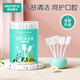 恐龍醫(yī)生（PROTEFIX）嬰兒牙刷口腔清潔棒紗布0-1歲新生兒寶寶棉棒洗舌苔無膠工藝30支