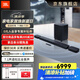 JBLBAR800MK2回音壁家庭影院無(wú)線影霸7.1杜比全景聲電腦投影儀音響電視音箱客廳Soundbar低音無(wú)線環(huán)繞 【爆款新品】BAR800MKII環(huán)繞7.1回音壁