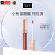 NARS納斯小粉金唇蜜#277阿拉貢 5.5ml 玻璃唇釉口紅水光生日禮物