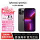 iPhone13Promax iPhone13pro 全網(wǎng)通5G雙卡無(wú)使用13系列手機 13Pro_MAX【6.7寸】石墨色 【磁吸快充套裝 店保兩年】256G