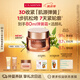 嬌韻詩彈簧霜50ml滋潤型面霜緊致維穩(wěn)補水保濕護膚品護膚品送女友禮物