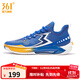 361°男籃球鞋BIG3 5.0 Quick PRO秋季新款緩震防滑耐磨專(zhuān)業(yè)運動(dòng)籃球鞋 助攻未來(lái) 42