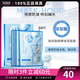 sasatinnie成分黨修膚面膜玻尿酸補(bǔ)水保濕水光面膜氨基酸益生菌藍(lán)銅勝肽保稅 玻璃酸精華保濕面膜 5片