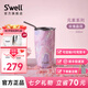 SWELL保溫保冷帶蓋咖啡杯男女士吸管杯不銹鋼水杯便攜隨行七夕開(kāi)學(xué)禮物 玫瑰晶洞530ml-贈(zèng)吸管