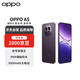 OPPO A5 12GB+256GB 鋯石黑 IP69滿級(jí)防水 360°抗摔 6500mAh超四年耐用大電池【贈(zèng)話費(fèi)券】國(guó)家補(bǔ)貼