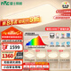 雷士（NVC）吸頂燈全光譜護(hù)眼客廳燈簡約臥室智能LED照明普瑞白雪S包安裝