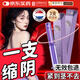 春鶯（Joriole）凝膠婦科私密處緊致私處緊縮陰道變緊保養水潤可直接同房正品醫用