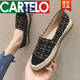 卡帝樂鱷魚（CARTELO）漁夫鞋女2023新款平底厚軟底呢子拼色草編懶人一腳蹬樂福鞋大碼鞋 黑色 36
